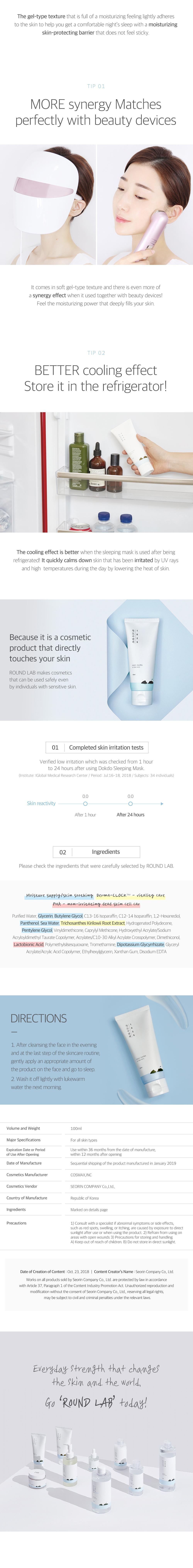 Round Lab 1025 Dokdo Sleeping Pack 100ml