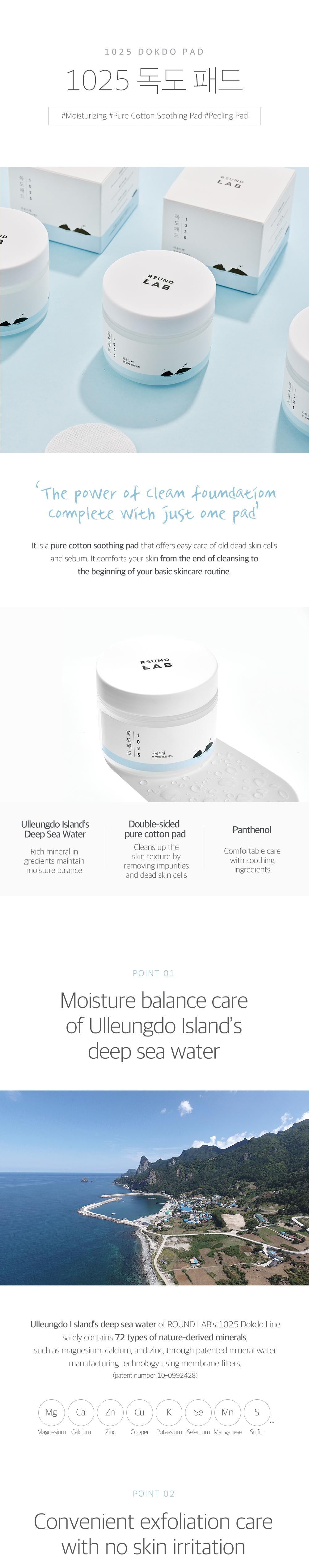 Round Lab 1025 Dokdo Pad 70 Pads