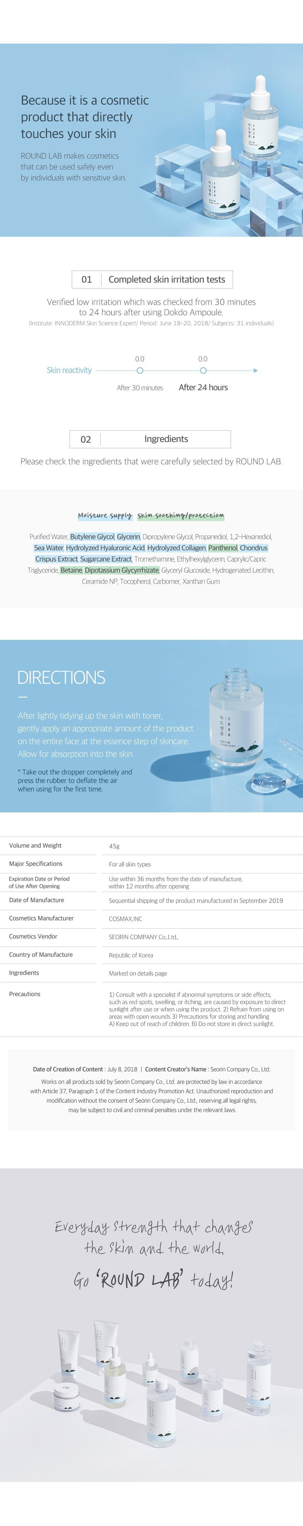 Round Lab 1025 Dokdo Ampoule 45g