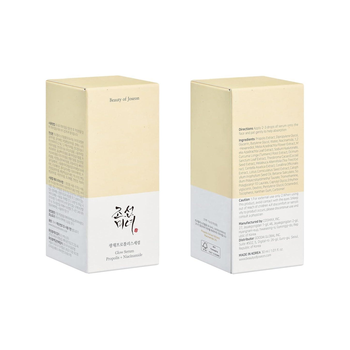 Beauty of Joseon Glow Serum : Proplis + Niacinamide 30ml